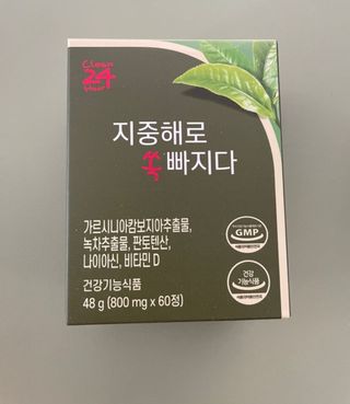 클린24시간 지중해로 쏙빠지다 1SET (800mg*60정) — 5점을 준 리뷰어가 2023년 5월 올린 사용 사진