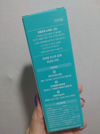 치과에서 쓰는 치약 _ 라벨제로 저불소 꼬마, 키즈, 유아, 베이비, 주니어 안전한 어린이치약 — 5점을 준 리뷰어가 2023년 1월 올린 사용 사진