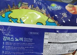 [테이스티나인][레디잇x부루마불] 감바스 뇨끼 460g — 4점을 준 리뷰어가 2022년 5월 올린 사용 사진
