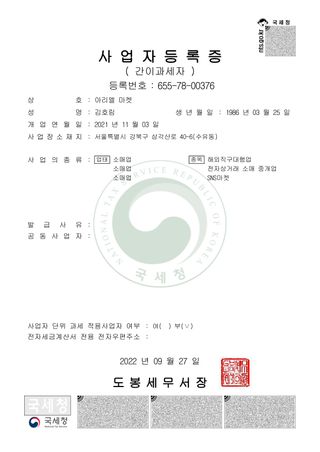 ORIHIRO 오리히로 곤약젤리 제로칼로리 130g 4종 4팩(맛별로 1팩씩) — 5점을 준 리뷰어가 2023년 2월 올린 사용 사진