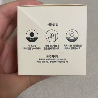 버블데이 배쓰밤 거품입욕제 버블바 6종 — 5점을 준 리뷰어가 2021년 8월 올린 사용 사진