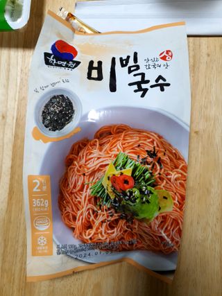 [한면원] 비빔국수 2인분 — 3점을 준 리뷰어가 2023년 3월 올린 사용 사진
