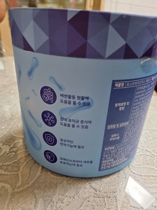 서울약사신협_포스트바이오틱스패밀리_5g x 100포 — 5점을 준 리뷰어가 2021년 3월 올린 사용 사진