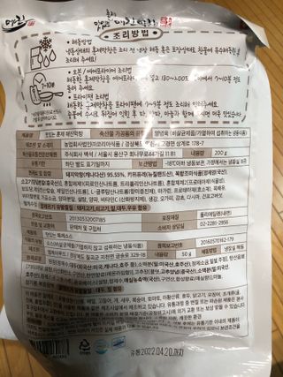 백석푸드시스템 [매진] 맛있는 막창세트 400g — 4.5점을 준 리뷰어가 2021년 6월 올린 사용 사진