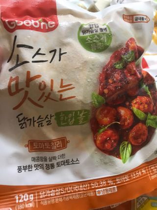굽네몰 [굽네] 소맛닭 한입 볼 3종 6팩 + 골드 오믈렛 2팩 — 4점을 준 리뷰어가 2021년 7월 올린 사용 사진