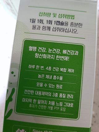 HyeRanSeo님이 올린 리뷰 사진 2