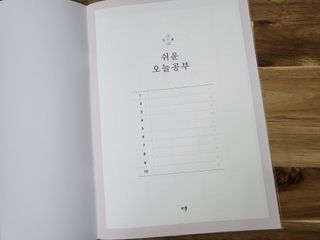 리훈 쉬운 오늘공부 스터디플래너+메모생활 30분 공부 떡메모지 — 5점을 준 리뷰어가 2022년 2월 올린 사용 사진