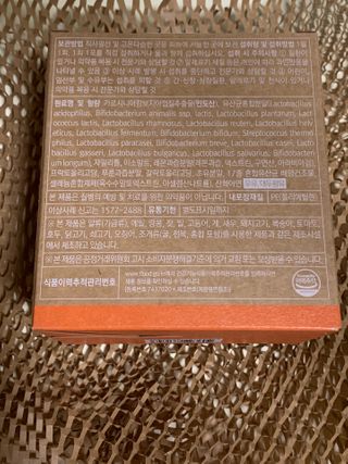 웰리카 다이어트 프로바이오틱스 — 5점을 준 리뷰어가 2021년 1월 올린 사용 사진