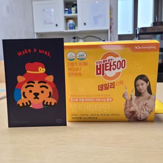 광동제약 [광동] 비타500데일리스틱 70포X2개 + 뚱랑이엽서 + 쇼핑백 증정 — 5점을 준 리뷰어가 2022년 1월 올린 사용 사진