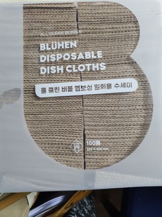 채은맘81님이 올린 리뷰 사진 1