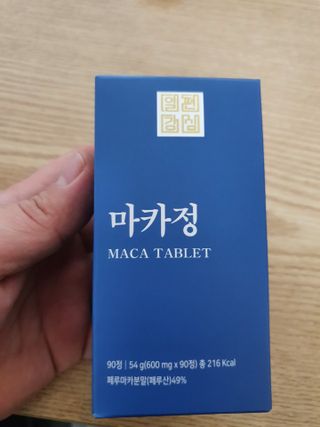 일편강심 여주정,마카정,새싹보리정,보스웰리아정,저분자콜라겐 — 5점을 준 리뷰어가 2021년 7월 올린 사용 사진