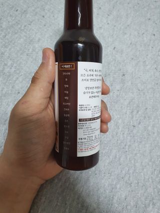 [요리맛수] NEW 천연 요리 에센스 300g 2개 SET — 5점을 준 리뷰어가 2021년 5월 올린 사용 사진