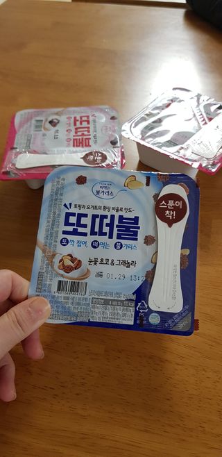 남양유업 또깍 접어 떠먹는 불가리스 2종 — 5점을 준 리뷰어가 2021년 1월 올린 사용 사진