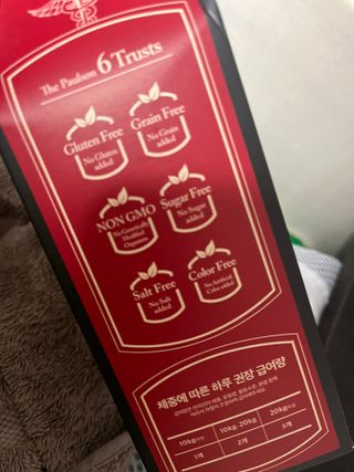 이아님이 올린 리뷰 사진 3
