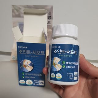 에이치알팜 조인트-서포트 보스웰리아 MSM 650mg x 120정 — 5점을 준 리뷰어가 2021년 7월 올린 사용 사진