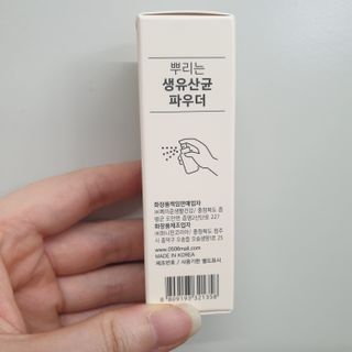 사랑스런초딩님이 올린 리뷰 사진 3