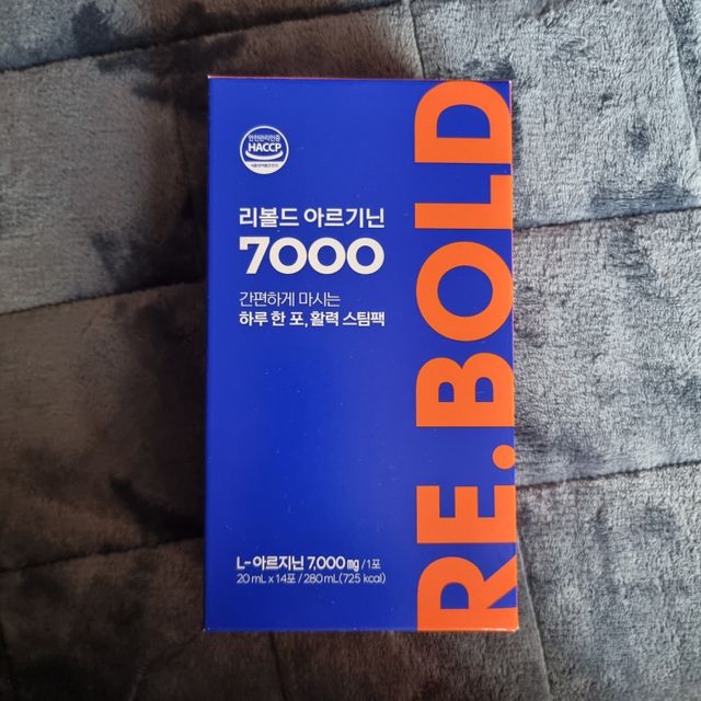 리볼드 아르기닌 7000 리뷰 사진
