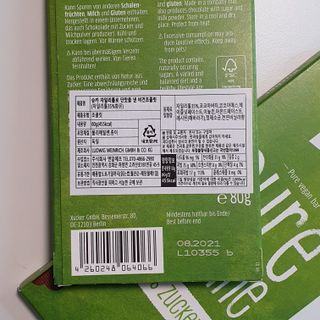 당류2g 자일리톨로 단맛을낸 슈카 퓨어비건 무설탕초콜릿 Xucker vegan 2개입 — 4점을 준 리뷰어가 2021년 4월 올린 사용 사진