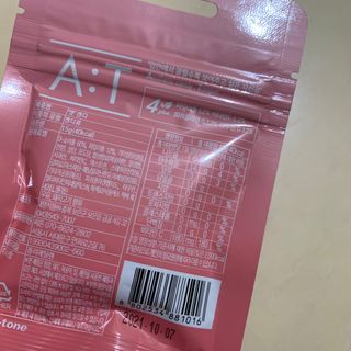 입 냄새 완화에 도움을 주는 에티켓 캔디 복숭아맛 앳캔디 — 5점을 준 리뷰어가 2021년 1월 올린 사용 사진