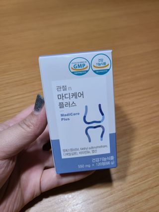 프리마인 평생 써야하는 관절의 건강을 위한 완벽설계 솔루션 관절n마디케어 플러스 120정 — 5점을 준 리뷰어가 2021년 10월 올린 사용 사진