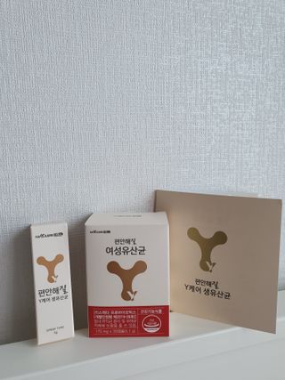 메이준뉴트리 메이준쎌 편안해질 Y케어 유산균 — 5점을 준 리뷰어가 2021년 2월 올린 사용 사진