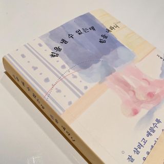백설님이 올린 리뷰 사진 1