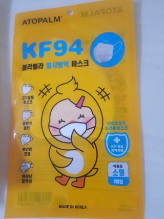 아토팜 블라블라 황사방역 마스크 KF94 — 5점을 준 리뷰어가 2021년 10월 올린 사용 사진