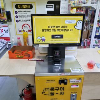 써니님이 올린 리뷰 사진 2