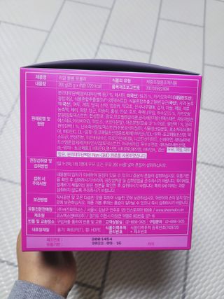 래디 리얼볼륨포뮬러 1박스(8개입) — 4점을 준 리뷰어가 2022년 3월 올린 사용 사진
