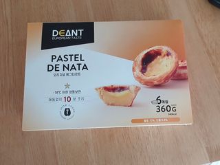 디앙뜨 포르투갈 에그타르트 오리지널 맛+패션후르츠+초콜릿타르트 맛 중 택1 — 4점을 준 리뷰어가 2021년 7월 올린 사용 사진