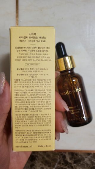 스킨큐어 산다화 비타민c 화이트닝 에센스 30ml — 5점을 준 리뷰어가 2022년 3월 올린 사용 사진