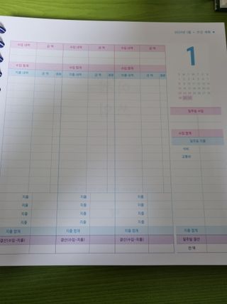 윤미루님이 올린 리뷰 사진 3