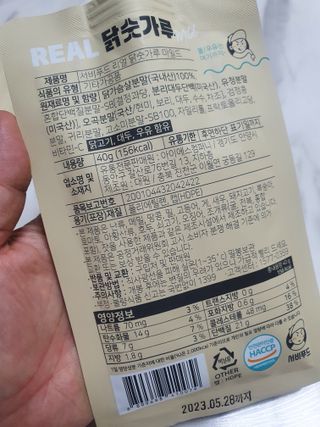 찌꽁님이 올린 리뷰 사진 3