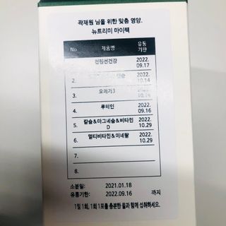 tastegood님이 올린 리뷰 사진 2