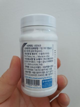 [Dr.PNT] 닥터피엔티 클레어랩스 프로바이오틱스 메타에프 [1개월분] — 5점을 준 리뷰어가 2022년 9월 올린 사용 사진