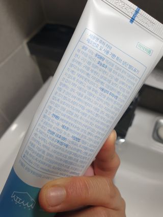 [심폐소생소] 무불소 임산부 천연 치약 — 5점을 준 리뷰어가 2021년 11월 올린 사용 사진