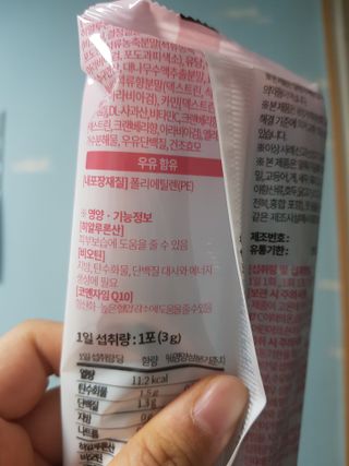 [모마네] 이너뷰티 히알루론산 비오틴 코큐텐 저분자피쉬콜라겐 - 3 g 30포 ★석류맛 — 5점을 준 리뷰어가 2021년 12월 올린 사용 사진