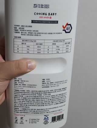 바쁘게살장구님이 올린 리뷰 사진 2