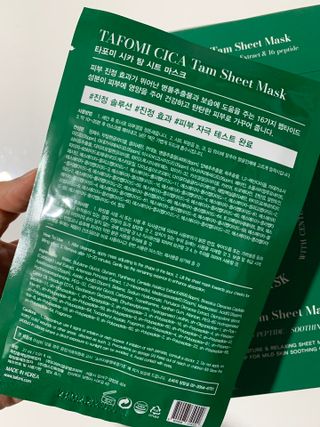 타포미 시카 탐 시트 마스크 27ml — 5점을 준 리뷰어가 2023년 2월 올린 사용 사진
