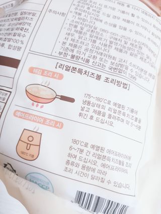 moomoon님이 올린 리뷰 사진 3