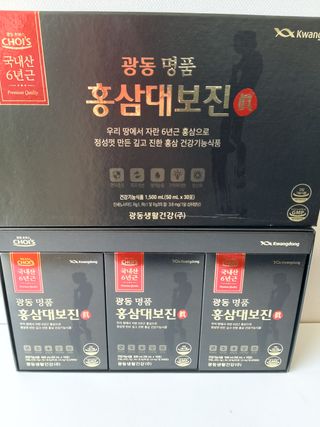 광동생활건강 광동 명품 홍삼대보진 50mL x 30포 — 5점을 준 리뷰어가 2023년 4월 올린 사용 사진