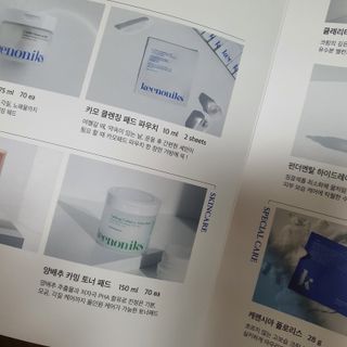 키노닉스 양배추 카밍 진정 토너패드 — 4점을 준 리뷰어가 2021년 8월 올린 사용 사진