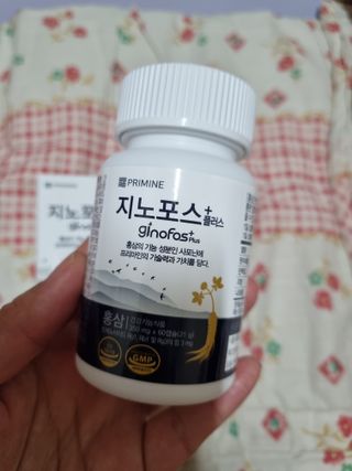 프리마인 홍삼의 강력한 에너지, 이제는 흡수율을 높인 최첨단 캡슐로 간편하게 초고속 충전하세요. — 4.5점을 준 리뷰어가 2022년 4월 올린 사용 사진