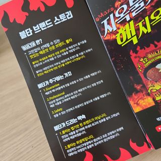 유닝님이 올린 리뷰 사진 2