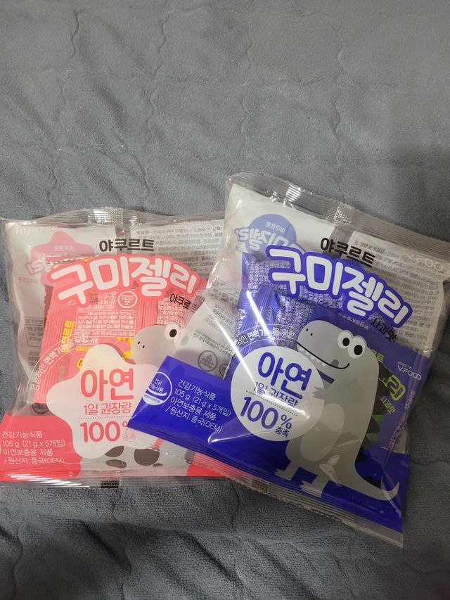 야쿠르트 구미젤리 리뷰 사진
