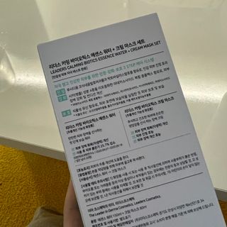 리더스코스메틱 리더스 카밍 바이오틱스 #1등 진정 기획세트 [에센스 워터150ml + 크림 마스크80ml] — 5점을 준 리뷰어가 2022년 9월 올린 사용 사진