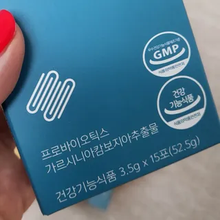 클린24시간 슬림앤유산균 1박스 (3.5g X 15포) — 5점을 준 리뷰어가 2022년 8월 올린 사용 사진