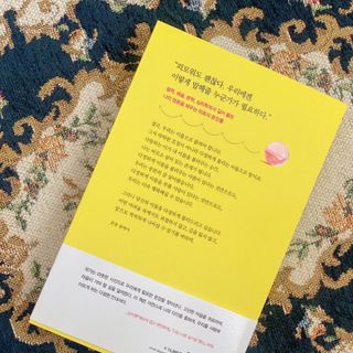 꽃을보듯너를본다님이 올린 리뷰 사진 2