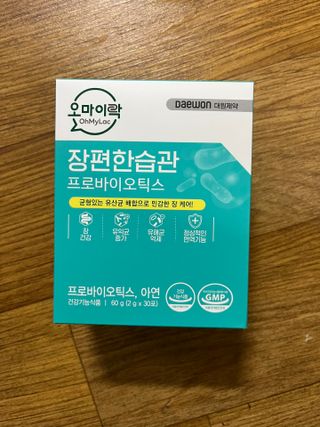 [유산균] 오마이락 장편한습관 프로바이오틱스 30P — 4점을 준 리뷰어가 2022년 11월 올린 사용 사진