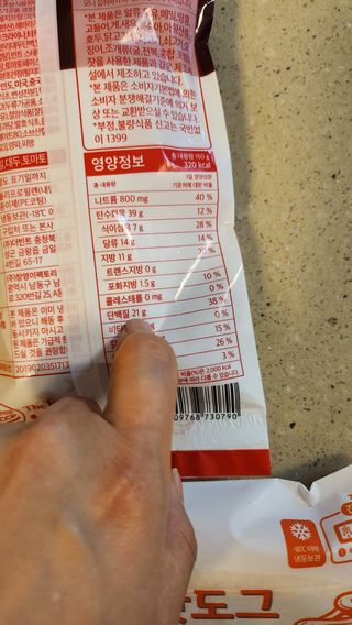 데이지맘님이 올린 리뷰 사진 2